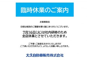 閾ｨ譎ゆｼ第･ｭ縺ｮ縺顔衍繧峨○-1