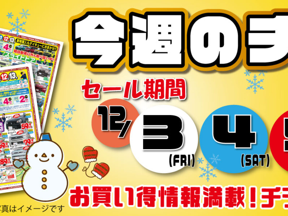 ダイキチ様　5台まとめ購入専用ページ ダイキチ様 5台まとめ購入専用ページ スマートフォン・携帯電話
