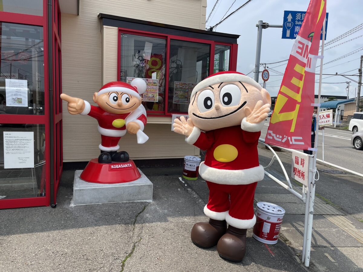 車検のコバック会津若松店オープン！ | 軽自動車専門店ダイキュー